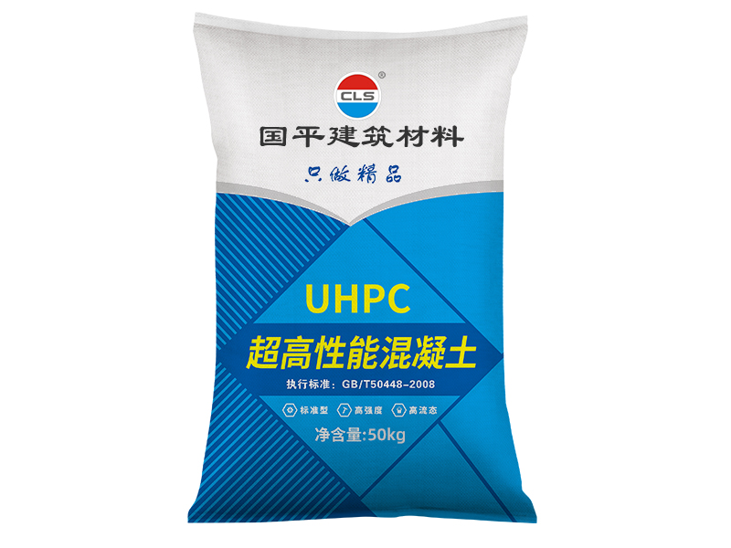 UHPC超高性能混凝土